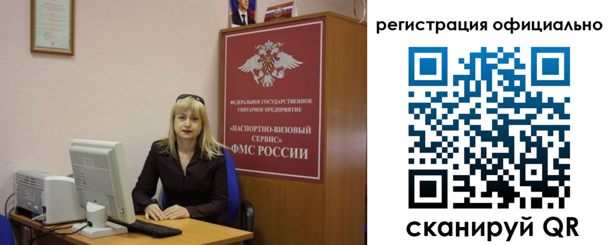 найти адрес прописки в Первомайске