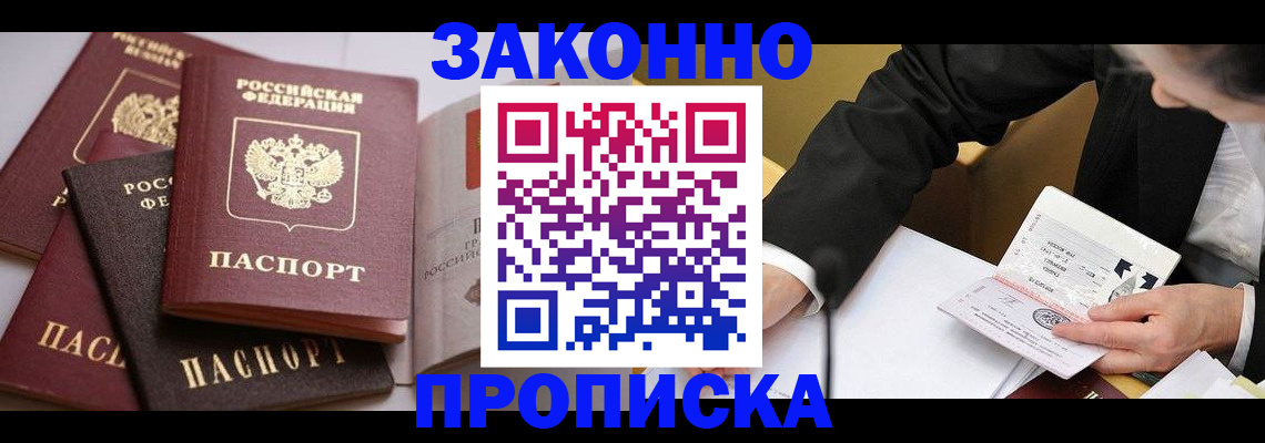 регистрация для дет. сада в Первомайске